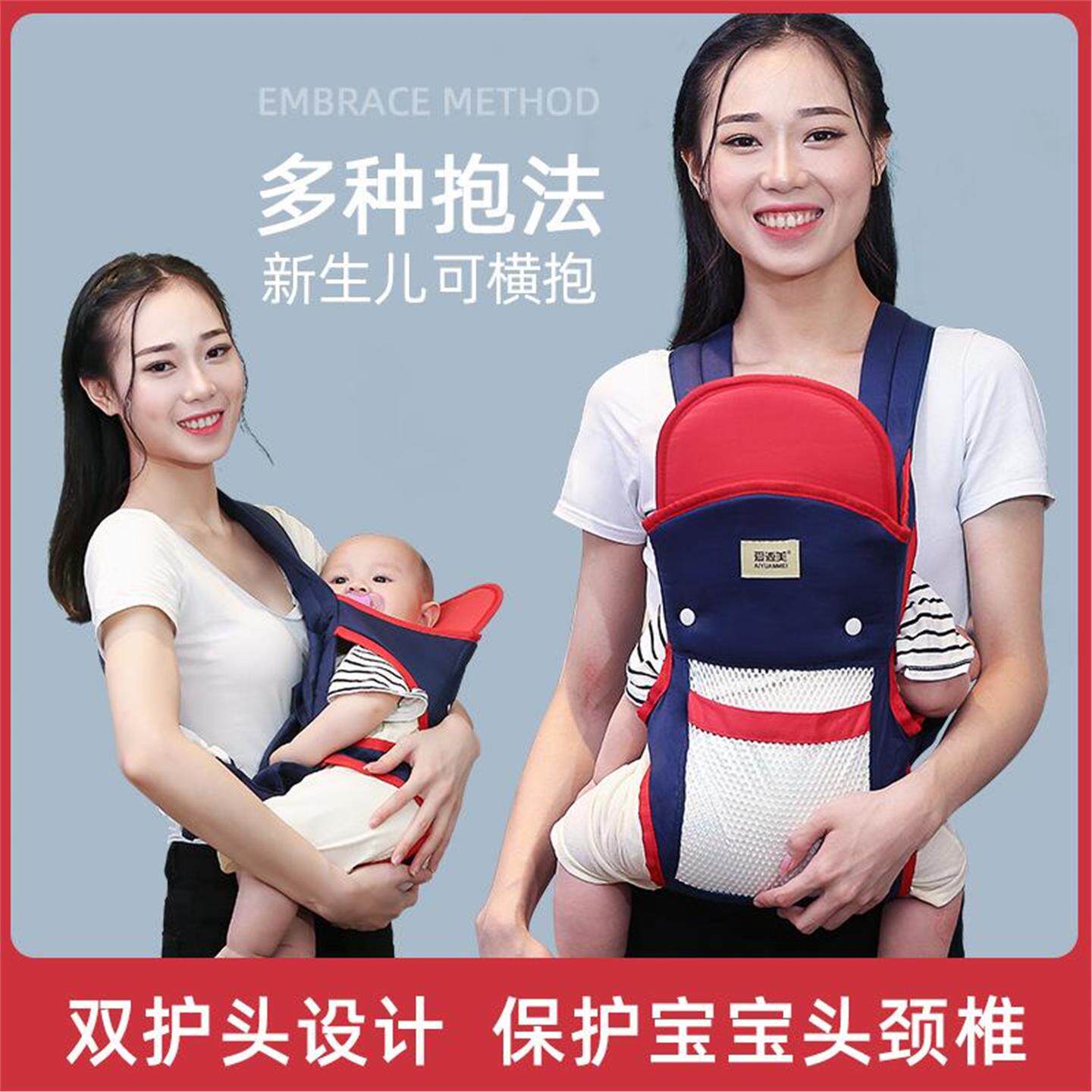 背小孩的背带新款两用型多功能轻便款可外出简易抱娃神器解放双手