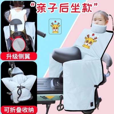 电动车后座护腿挡风踏板摩