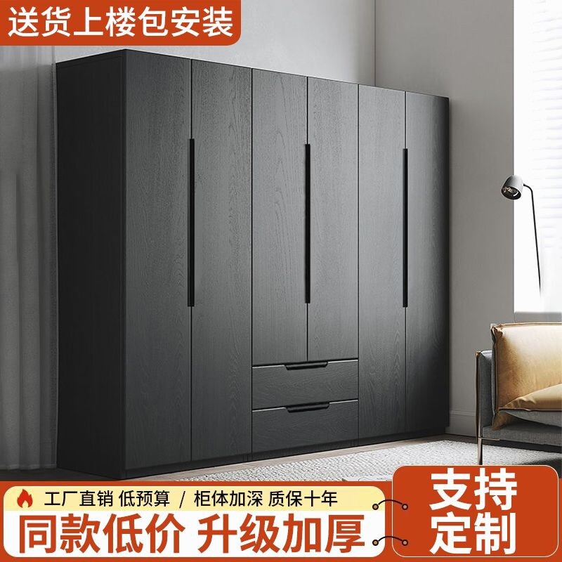 简约衣柜北欧复古黑色卧室大衣柜家用三门四门大衣橱可定制收纳柜