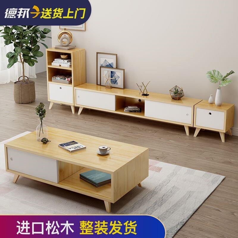 小电视柜迷你电视柜实木现代简约北欧风小户型全松木电视柜组合客