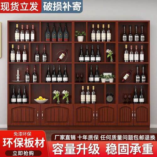 欧式酒柜落地客厅商店茶叶展示柜酒架靠墙一体陈列烟柜货柜展示架