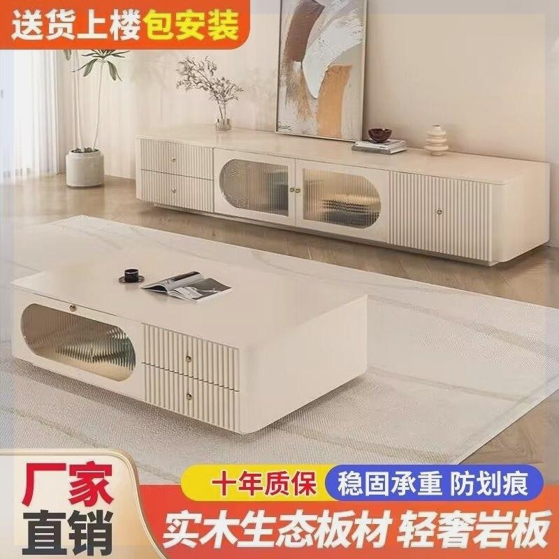 奶油风电视柜茶几组合简约现代法式实木白色电视机柜落地柜客厅