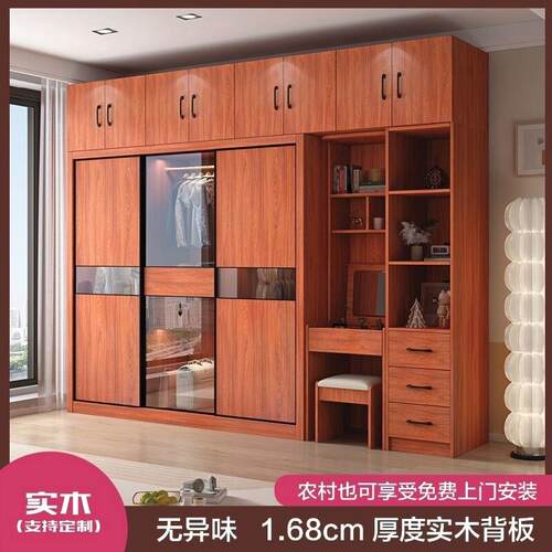 全实木生态板推拉门梳妆台衣柜一体套装组合家用卧室海棠色大衣橱
