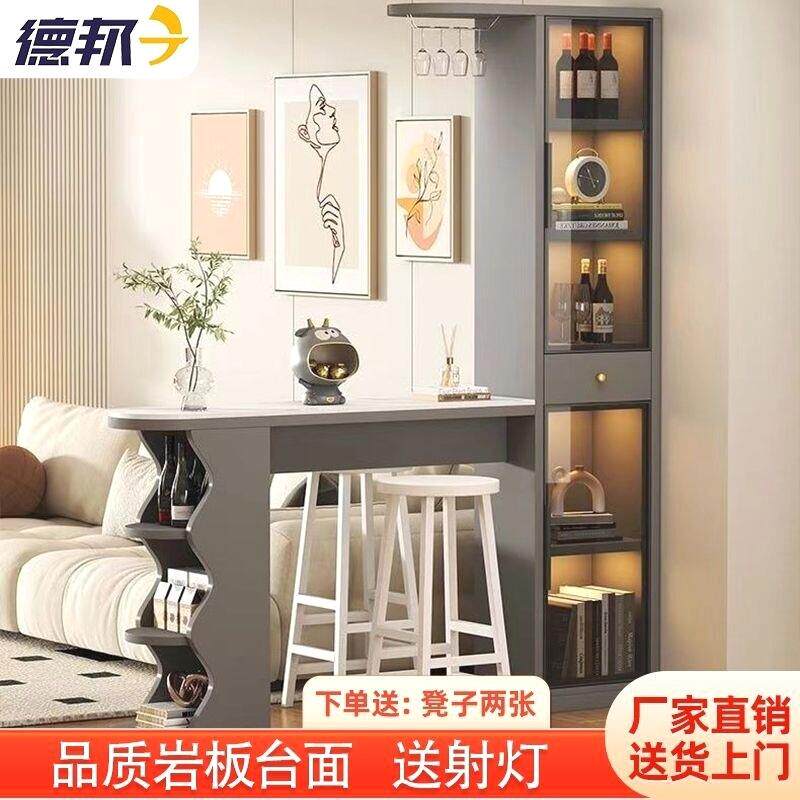 岩板奶油吧台家用客厅隔断餐厅酒柜餐边一体柜子现代靠墙简约玄关