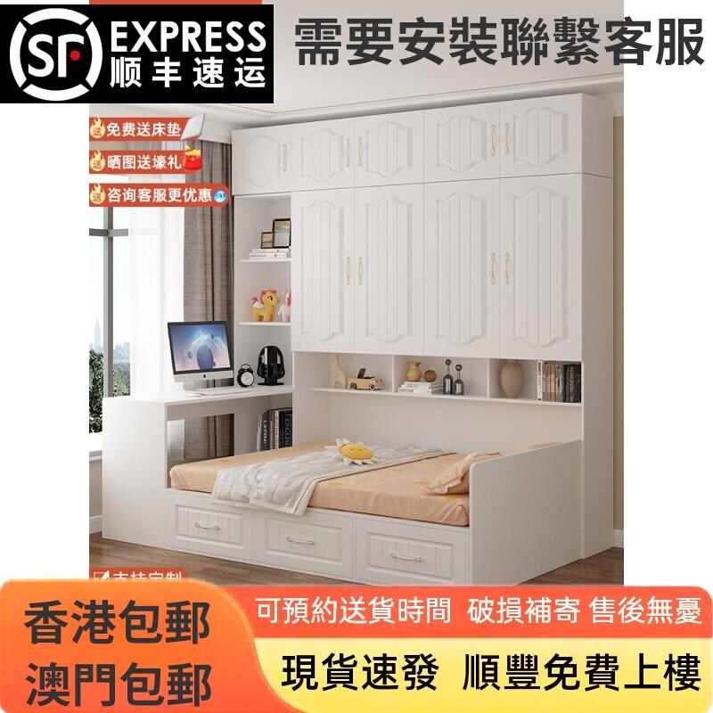 榻榻米衣柜床一体小户型组合床家用多功能储物床可定
