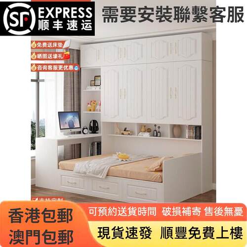 榻榻米衣柜床一体小户型组合床家用多功能储物床可定