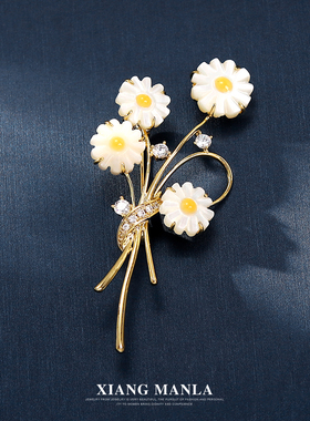 清新白色贝母小雏菊花朵胸针女高档设计感百搭简约款花束别针配饰