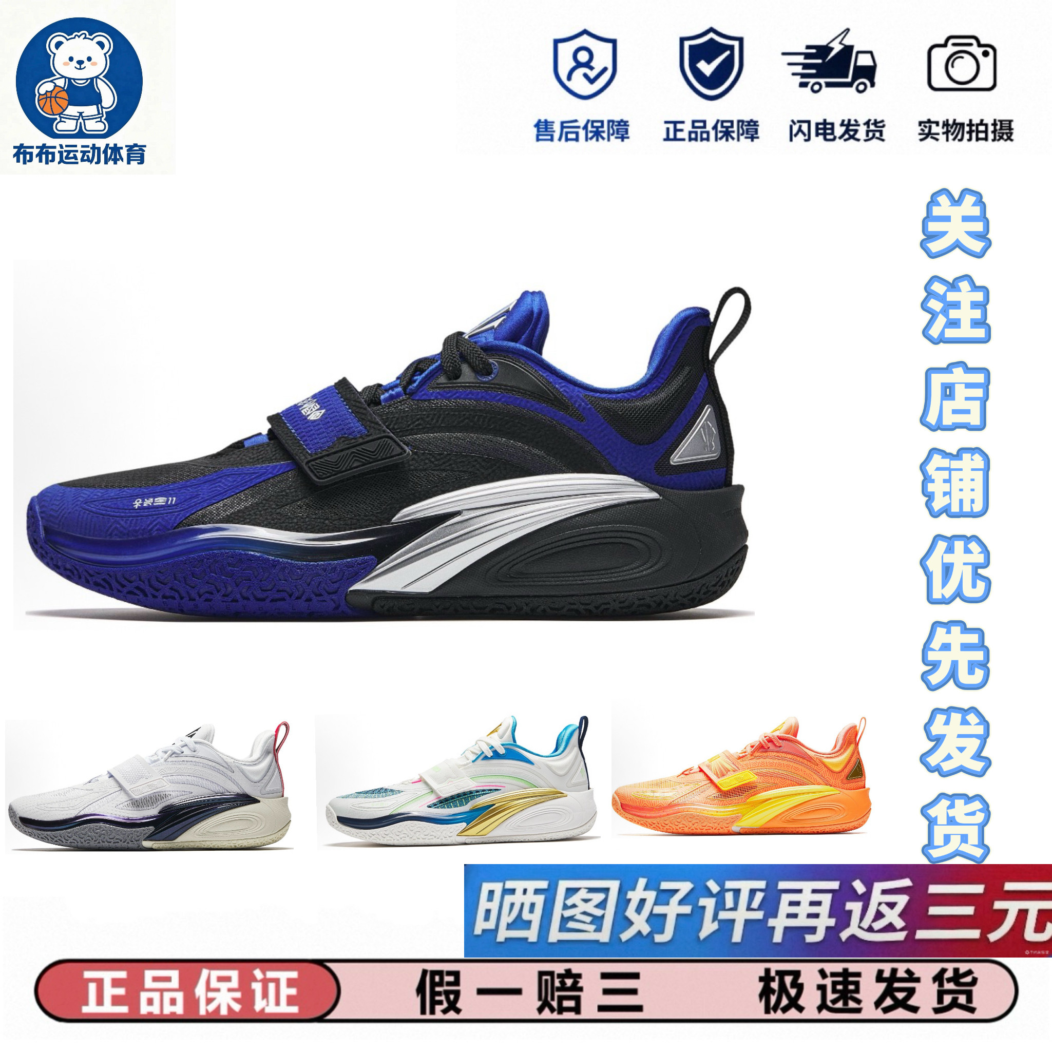 欧文一代低帮氮科技防滑篮球鞋