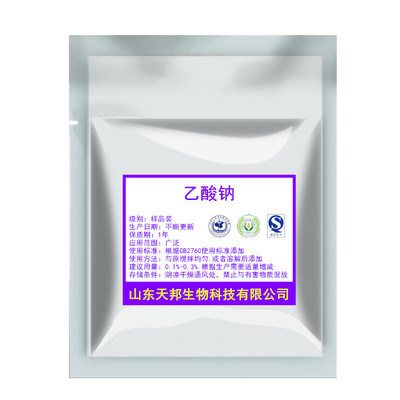 乙酸钠 食品级醋酸钠 PH调节剂 缓冲剂 媒染剂 添加剂 无水乙酸钠