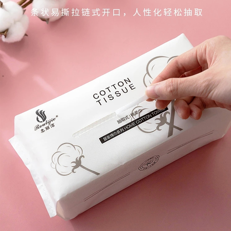 柔丽洁洗脸巾抽取式加厚一次性