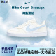 运动鞋 定制球鞋 盛夏流行风格 正品 Nike海盐蛋挞休闲板鞋 耐克女鞋