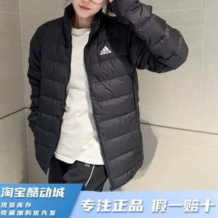 鸭绒男女同款 600蓬修身 KG3150 Adidas排骨羽绒服新款 阿迪达斯正品