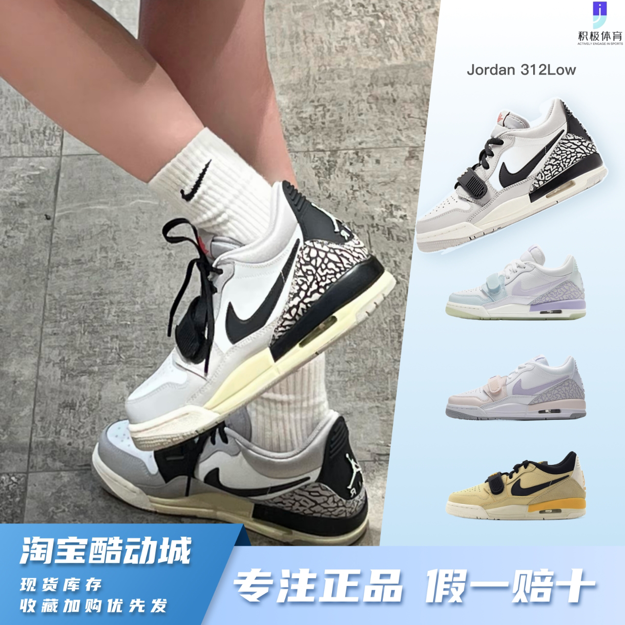 正品Air Jordan312Low爆裂纹减震低帮大童气垫休闲板鞋篮球鞋1