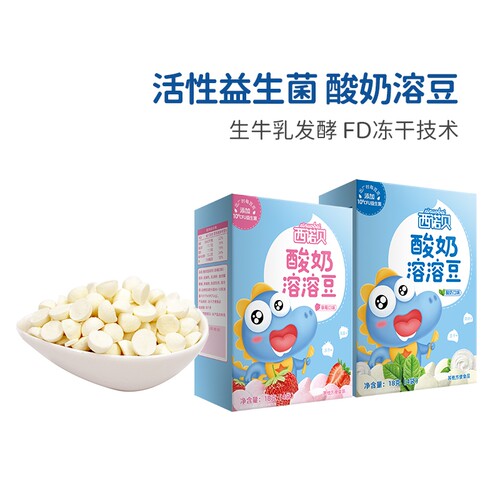 西诺贝入口即化酸奶不添加溶豆豆