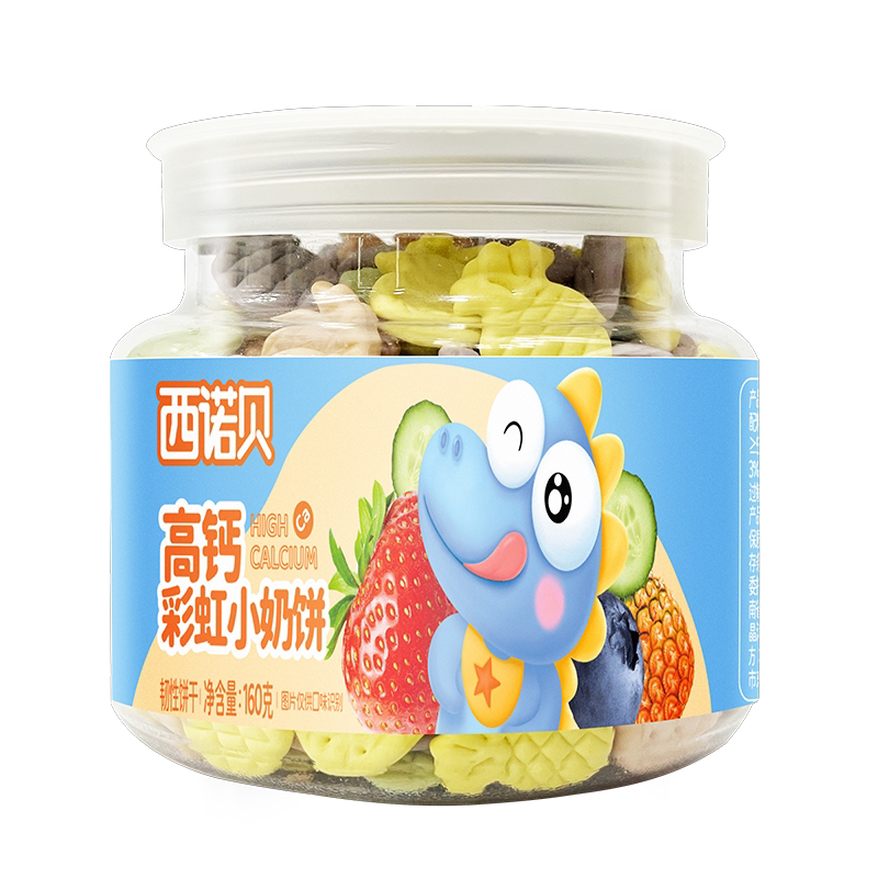 西诺贝高钙彩虹小奶饼大罐更满足