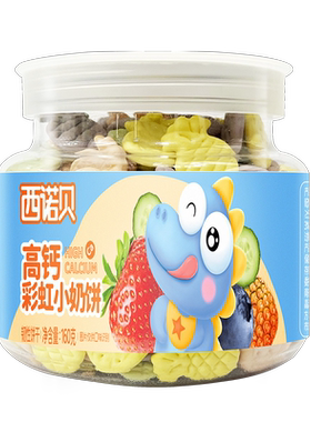 西诺贝高钙彩虹小奶饼大罐更满足