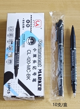 小双头记号笔幼儿园学生画画描边不阴纸无异味红蓝黑色勾线笔水性