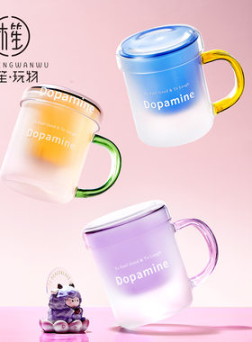 轻奢创意多巴胺茶水分离泡茶杯子