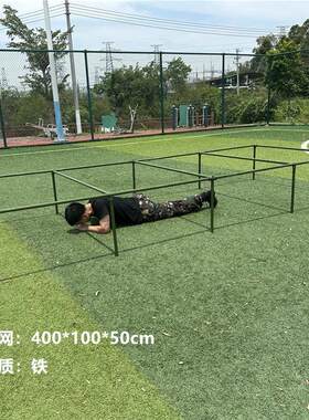 青少年军事夏令营400米障碍匍匐训练器材低桩网户外幼儿园体智能