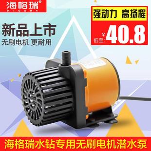 水钻机水泵专用12V微型直流潜水泵小抽水泵打孔机便携开槽切割机