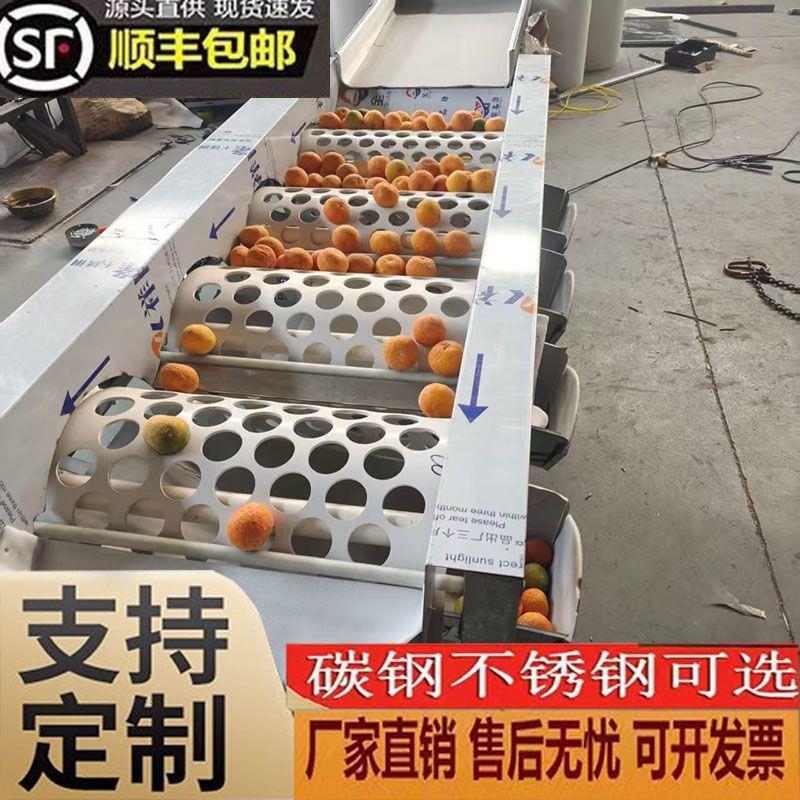 新型柑橘分选机水果分选机滚筒分级机橙子桔子沃柑类皇帝柑筛分机