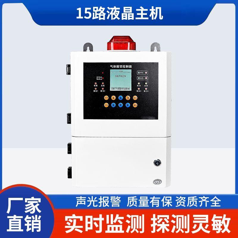 苯类气体浓度报警器喷漆房气体检测仪车间烤漆工业防爆可燃探测器