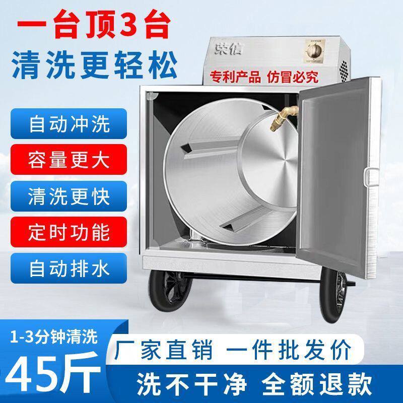 新款全自动商用烧烤签子清洗机钢签竹签钎子竹筷子滚筒洗签机神器