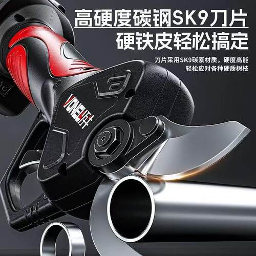 电动修枝剪新款8.0大功率开口修剪锂电果树剪子剪刀树枝神器