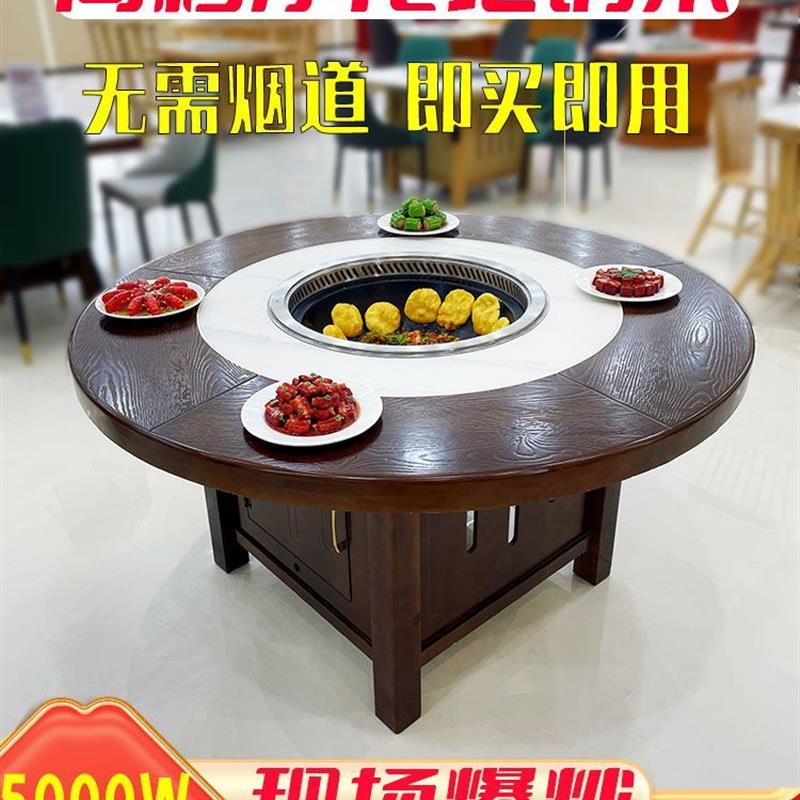无烟净化火锅桌自净化铁锅炖灶台桌地锅鸡专用桌柴火鸡专用灶东北