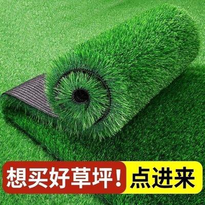 仿真品牌草坪地毯垫幼儿园户外装饰绿植人造足球场假草皮假草坪