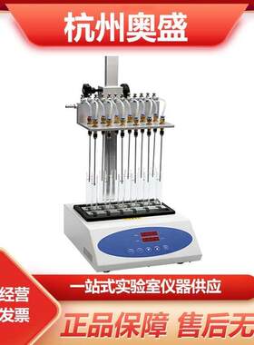 杭州奥盛KD200实验室干式氮吹仪可视氮吹仪
