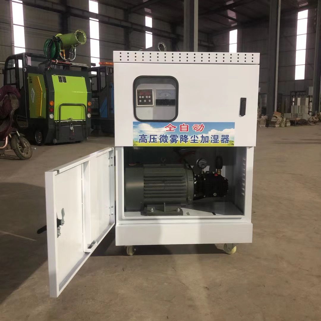 自动高压造雾机喷雾降温料仓除尘雾化大功率车间养殖工地围挡喷淋