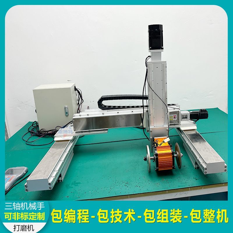 定制模组XYZ三轴运动平台直线导轨电动滑台三轴龙门模组定制滑台