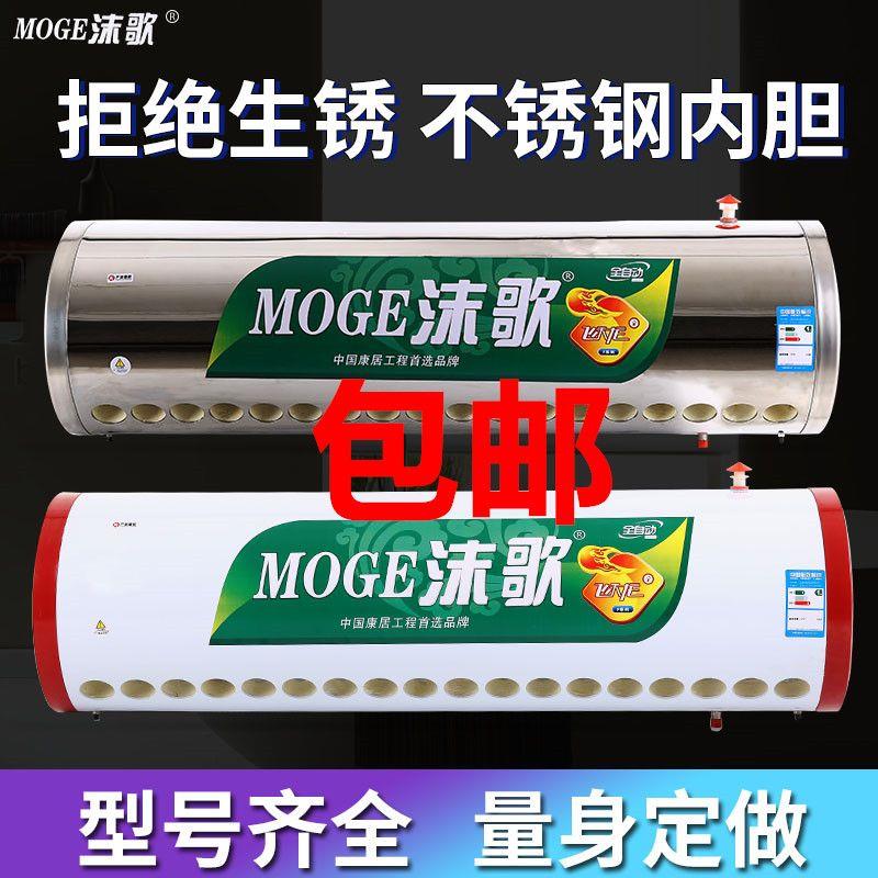 太阳能保温桶水箱304不锈钢彩钢热水58加厚内胆热水器家用可定做7