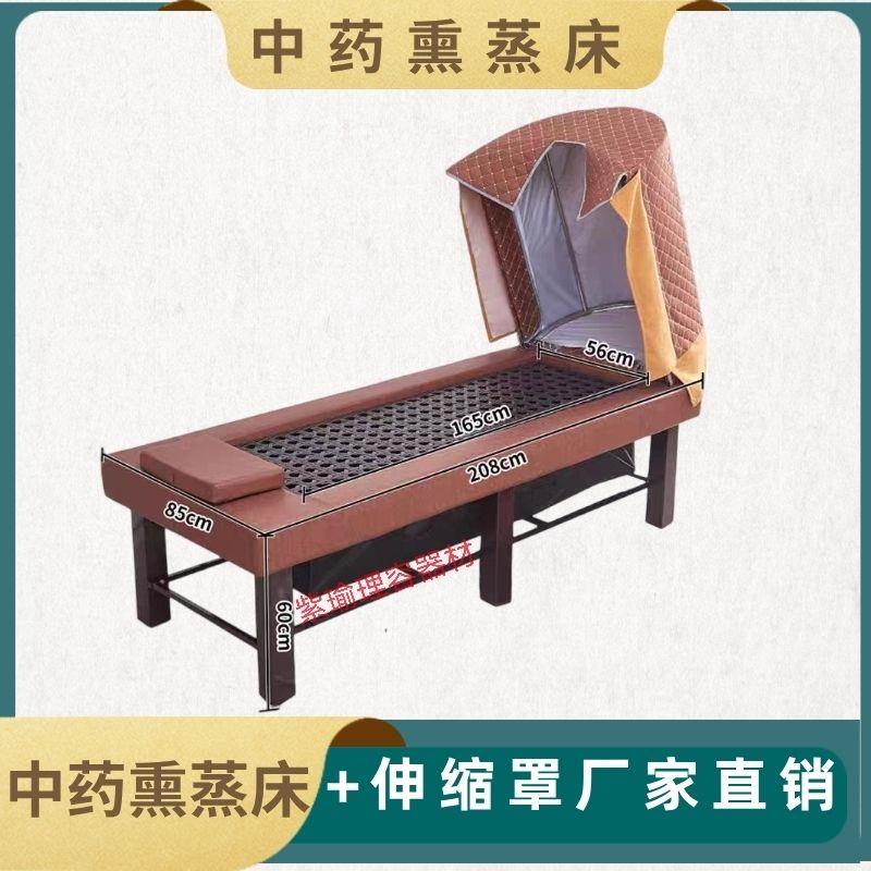 御沣蒸汽床罗麦东方熏道熏蒸床熏蒸床中药床御森堂理疗藤条熏蒸床
