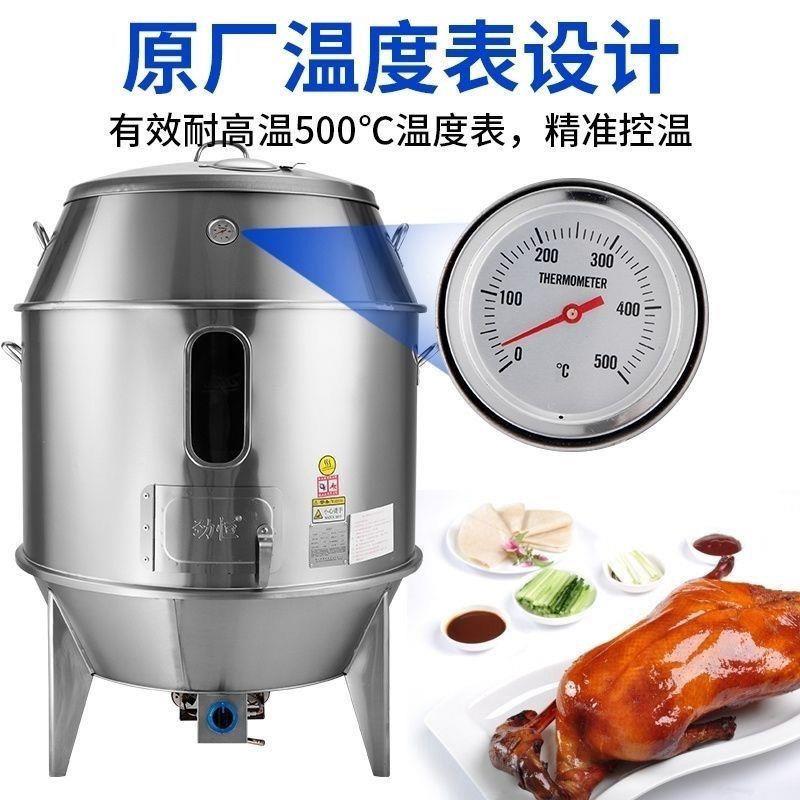 劲恒烤鸭炉商用木炭烧鸭炉烤炉燃气烧腊炉烧鸡炉吊炉烤鸡图片