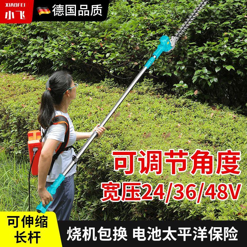 无刷电动绿篱机高枝茶叶园林绿化修剪机加长伸缩杆充电高空修枝机