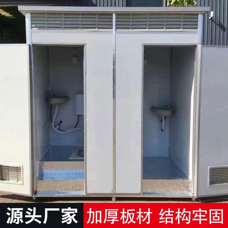 家用临时移动卫生间厕所一体式户外农村工地洗手间简易公共厕所