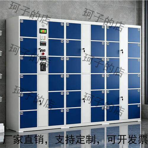超市电子存包柜商场智能刷卡微信储物柜指纹条码柜人脸识别寄存柜