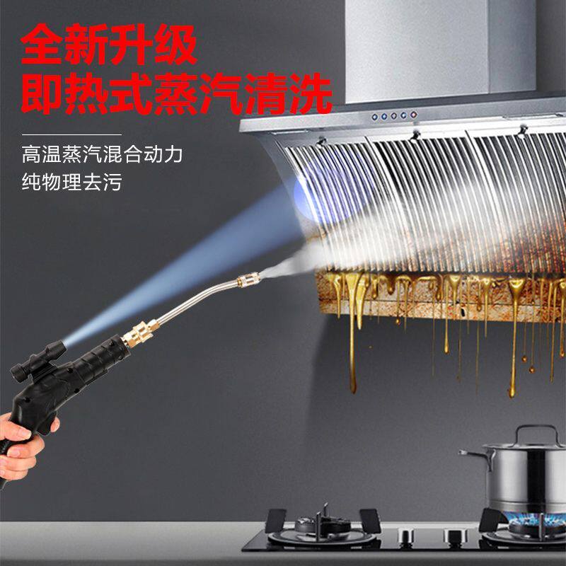 变频高温高压蒸汽清洁机专业空调油烟机洗衣机地暖管道家电清洗机