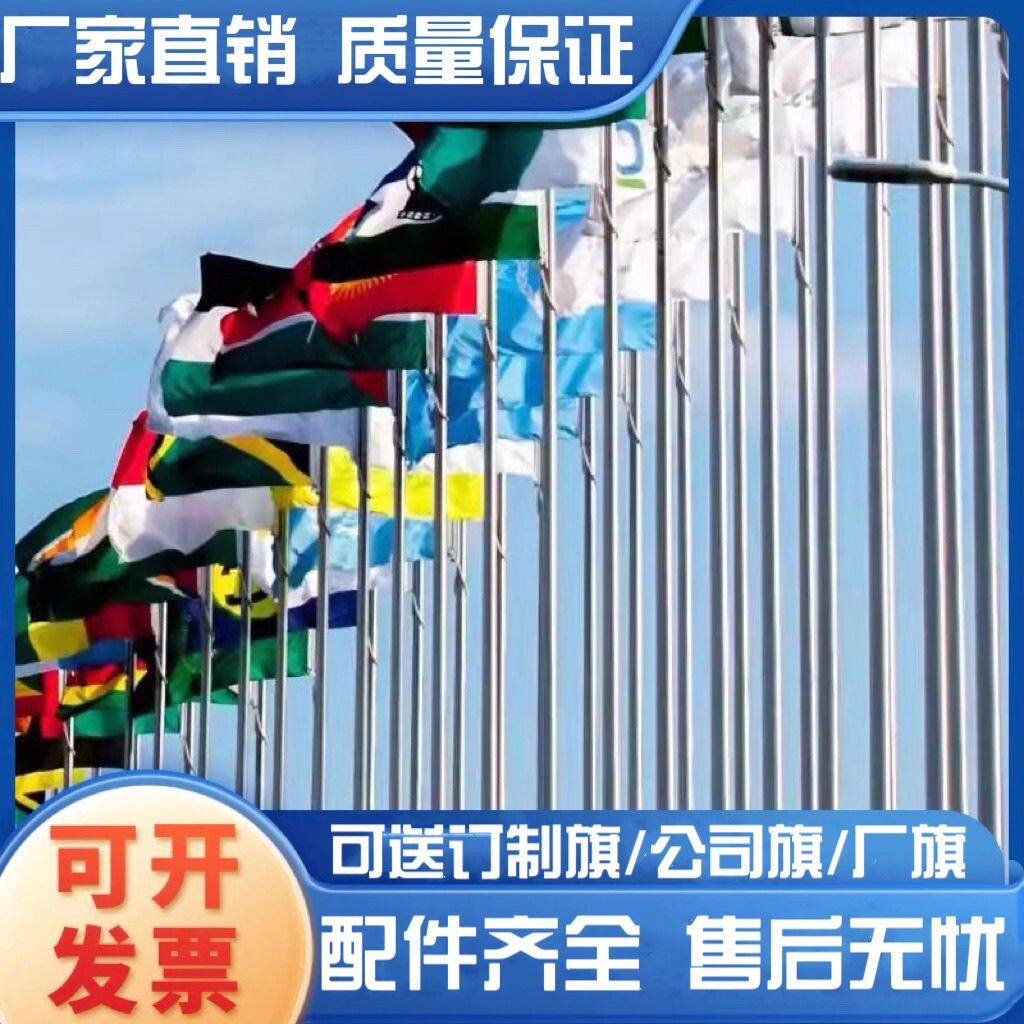 整根包邮户外不锈钢国旗杆9米学校内置手摇12米工地锥形升降旗杆
