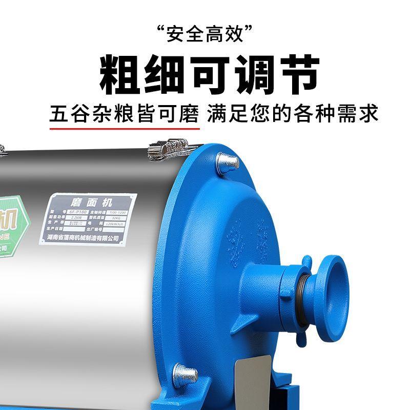 家庭小型磨面机家用小型磨粉面粉小麦玉米湿两用打粉机超细粉碎机