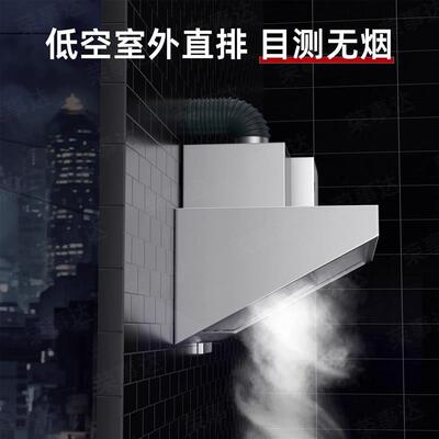 商用油烟净化一体机抽油烟机商用餐饮店厨房环保低空排放无烟检测