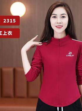 2023秋冬新款广场舞服装