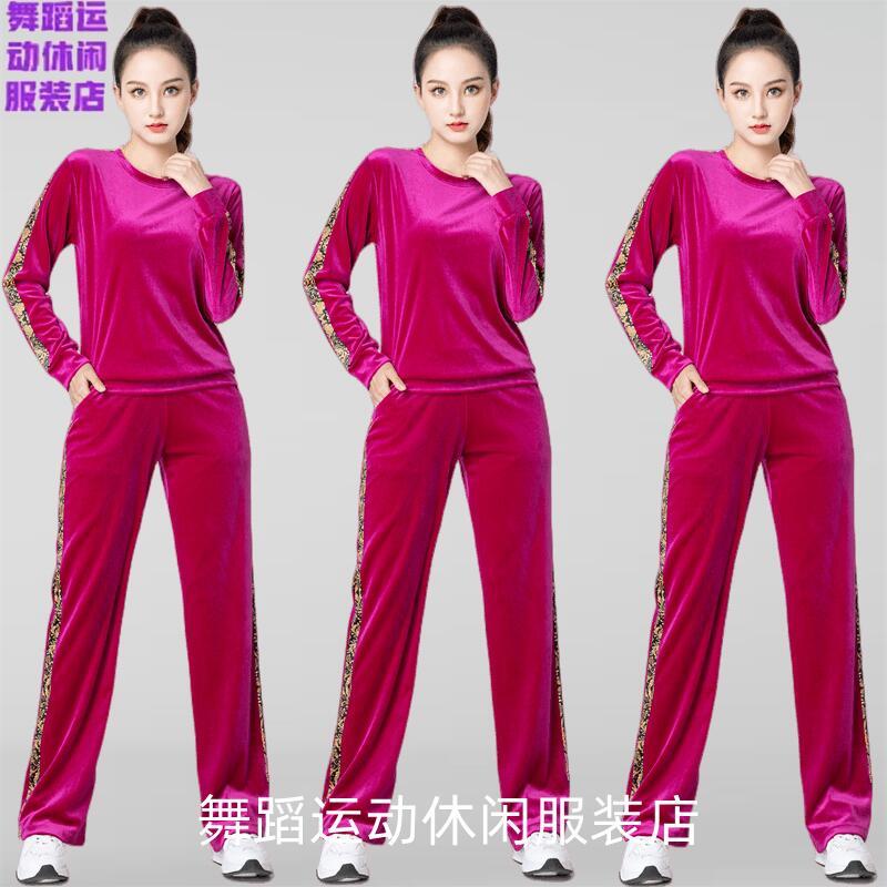 广场舞服秋冬新款金丝绒运动跳操健身舞蹈表演团体服舞蹈休闲套装