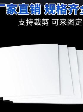 聚四氟乙烯铁氟龙TPFE耐高温板棒材料零切非标件加工定制