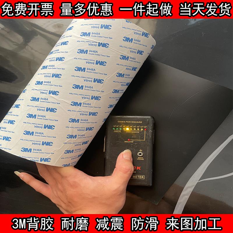 带背胶硅胶板防静电硅胶皮黑色磨砂硅胶垫片密封圈异形加工打孔