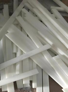 白色黑色耐磨pa6尼龙板方条pe塑料板长条尼龙扁条3-150mm加工定制