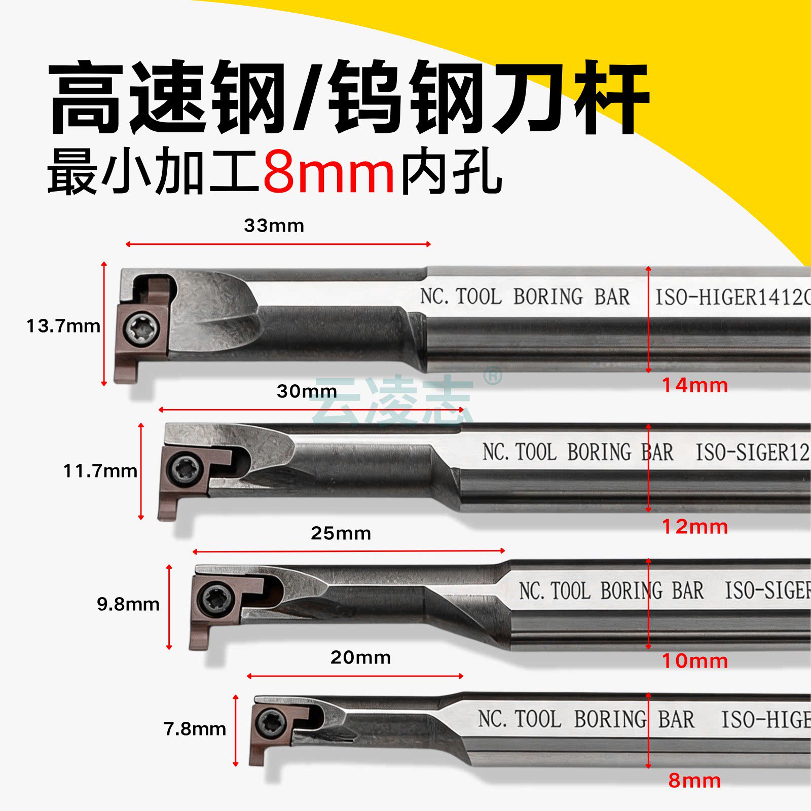 高速钢钨钢变径数控内孔槽刀杆