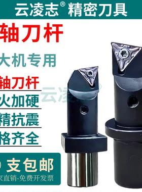 数控走心机背轴车床刀杆刀片TN16斯大机S22F-STXNR/L16正反可调节